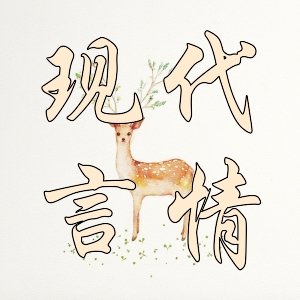 精彩都市&熱門好看的小説(三十三本)